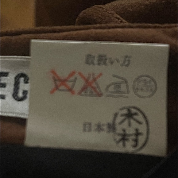 Gorgeous Japanese designer paisley purple, and brown skirt w/matching blouse SzM - Picture 16 of 16